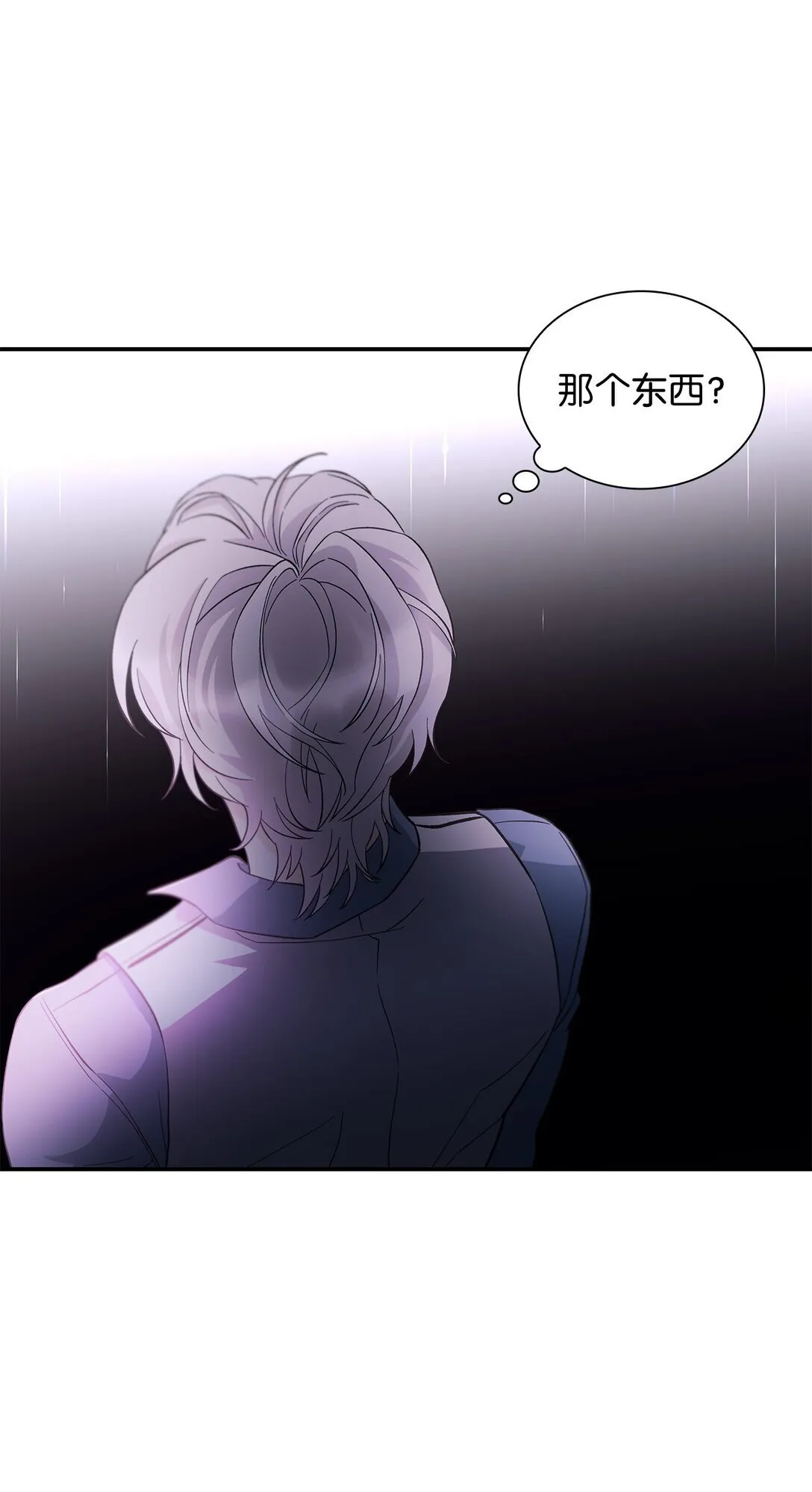 59 米哈尔危险68