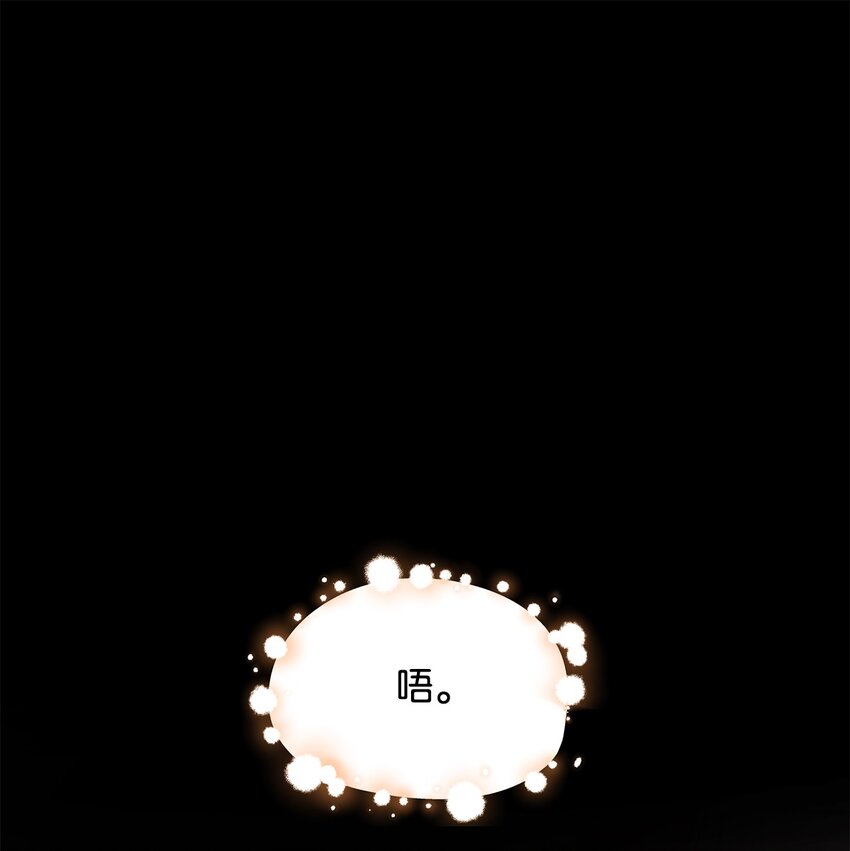 44 疑似求婚55