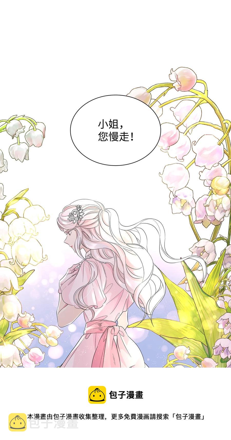 23 崩溃32
