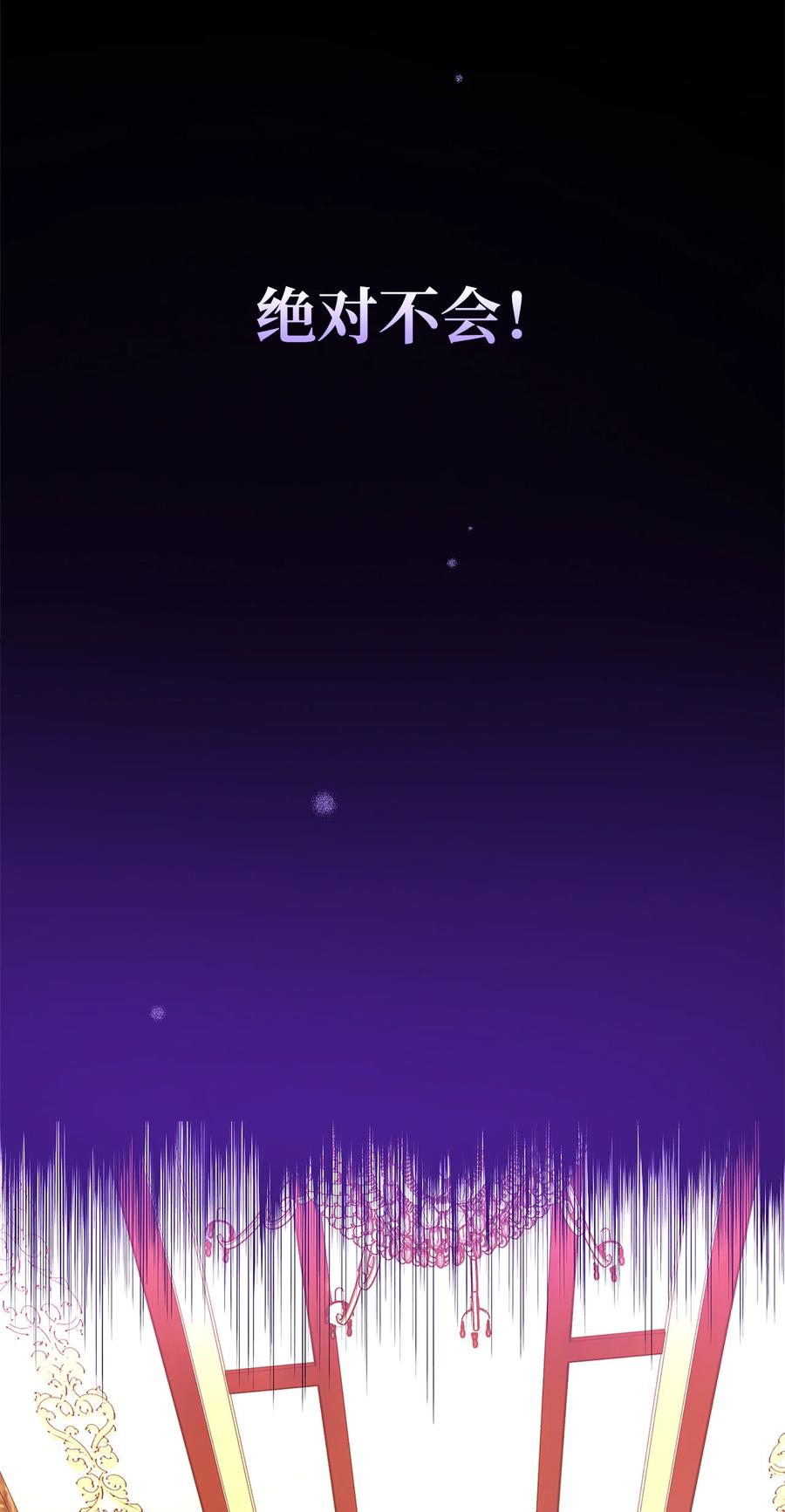 13 西佛兰·阿特斯71