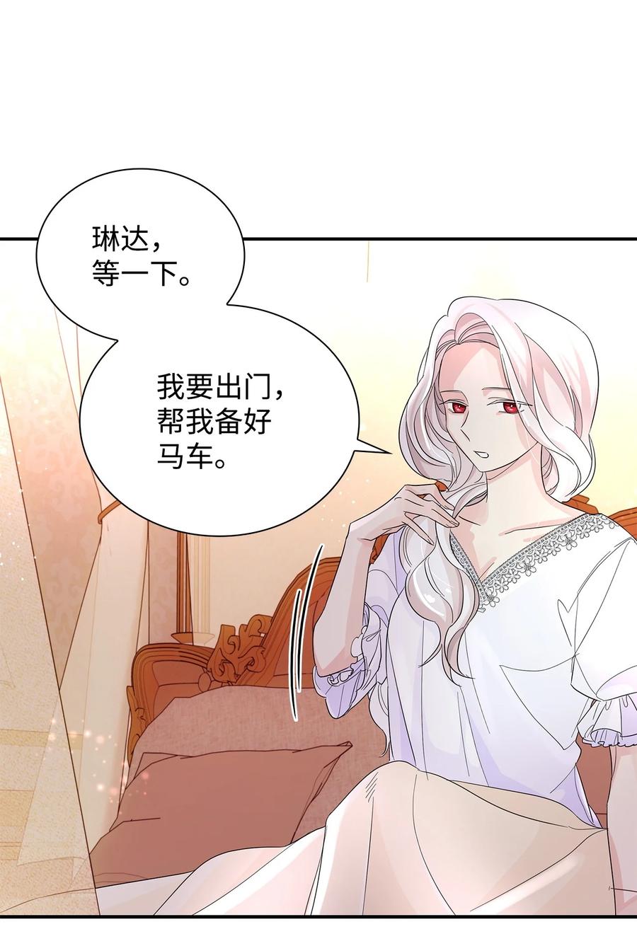23 崩溃26
