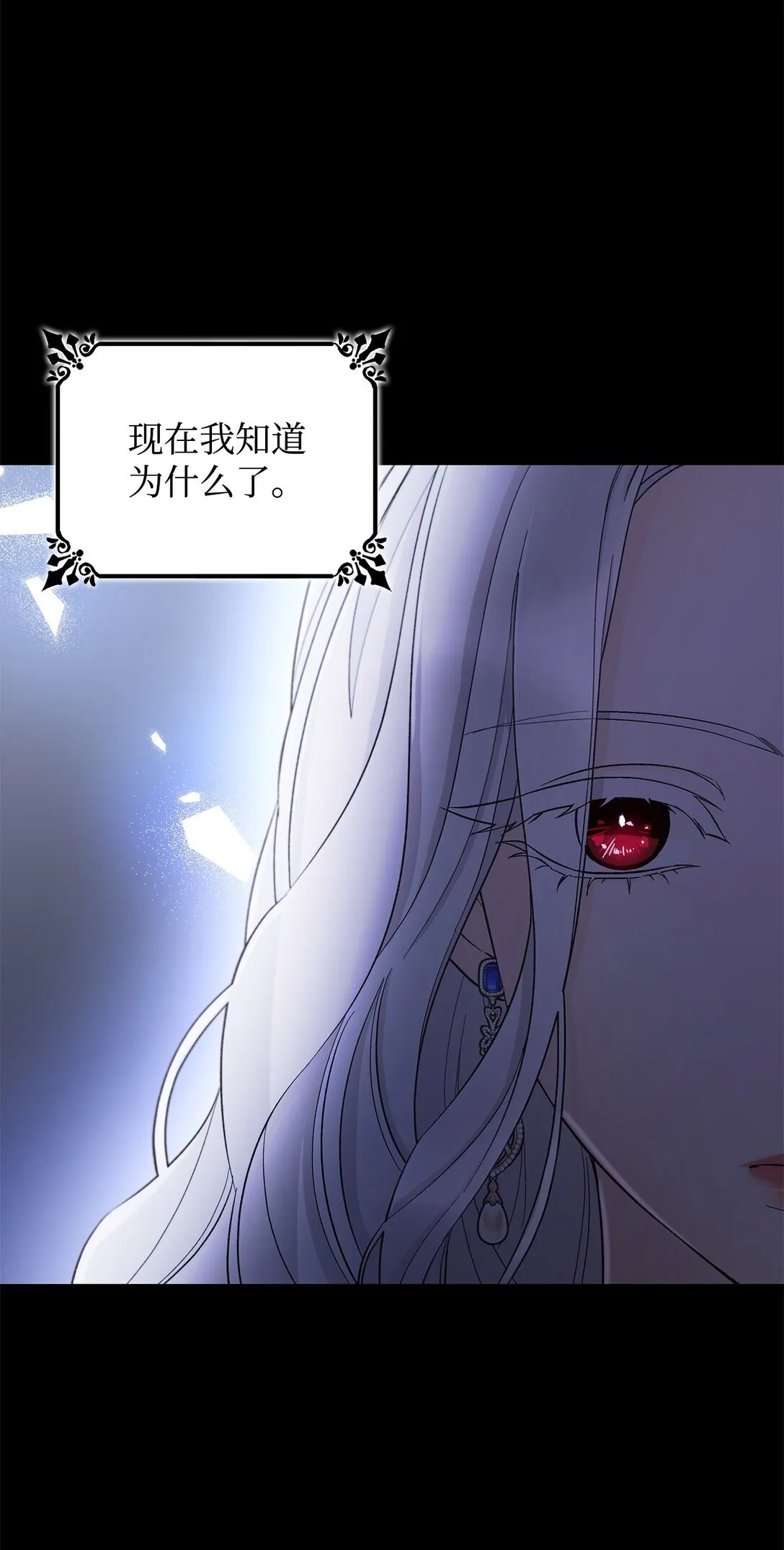 56 母亲的考验5