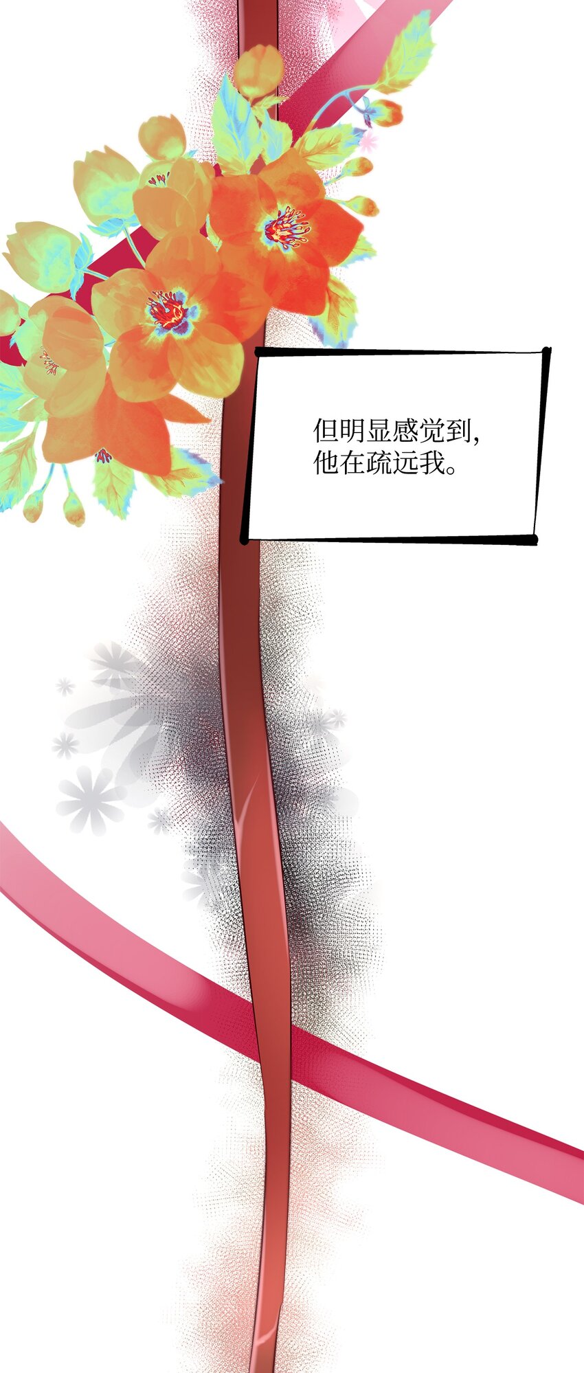 39反常80