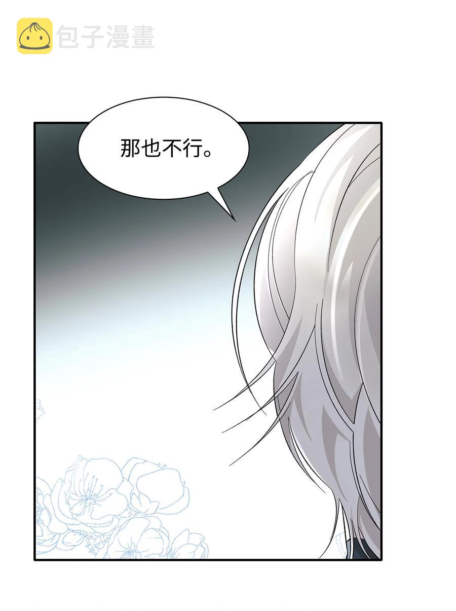 10 兄妹之争70