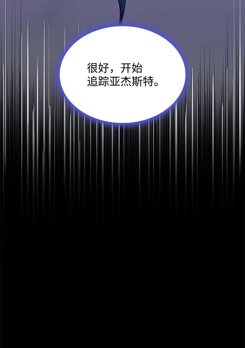 42疑云48