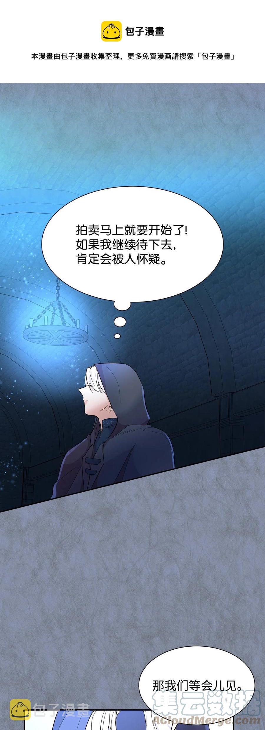 12 里戈特奥48