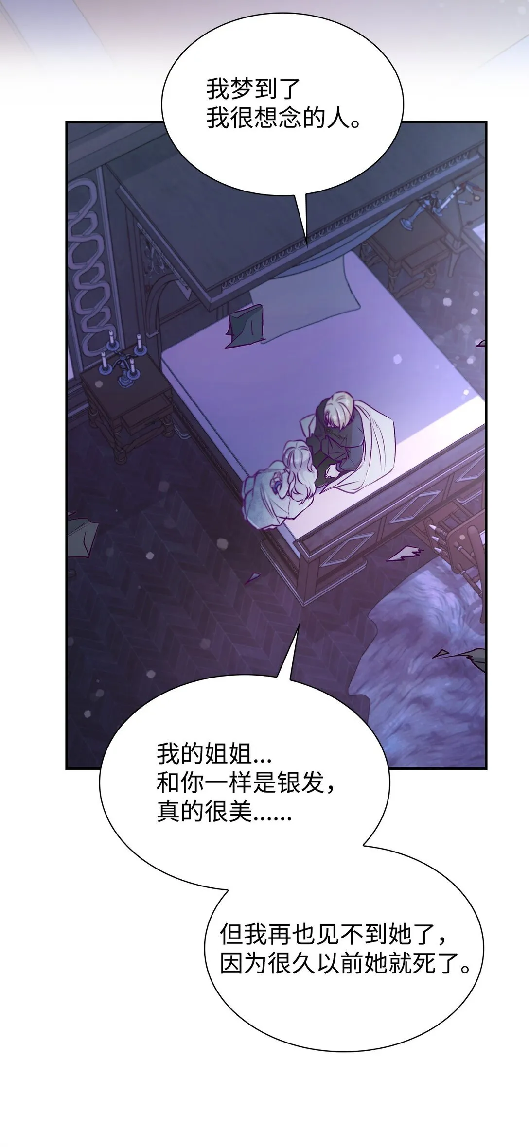 51 没有对策75