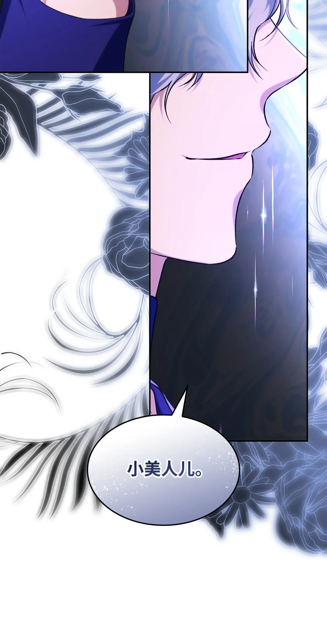 68 西罗娜没死67
