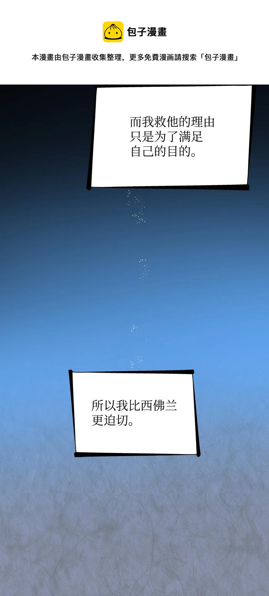 12 里戈特奥32
