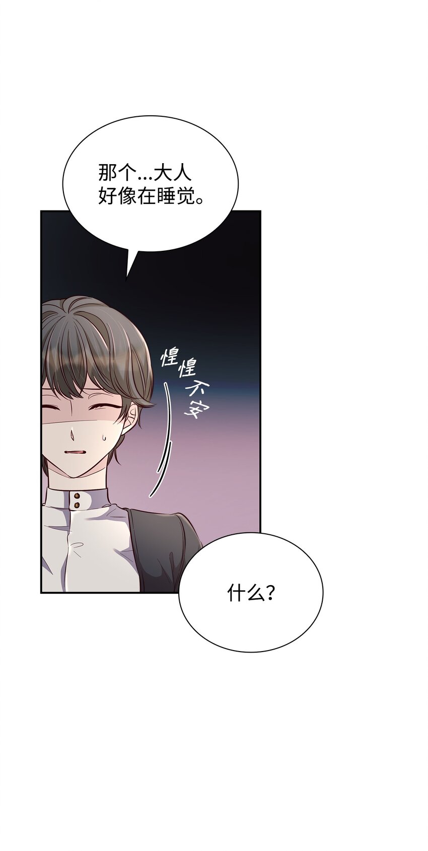39反常49