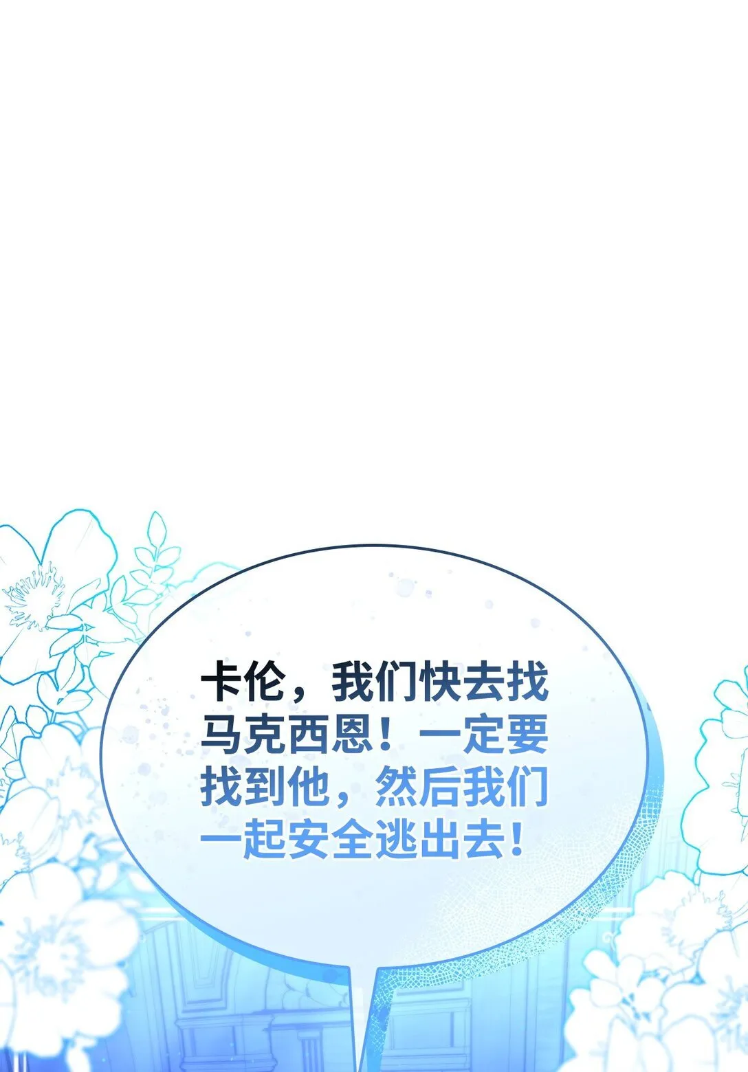 61 找到卡伦89