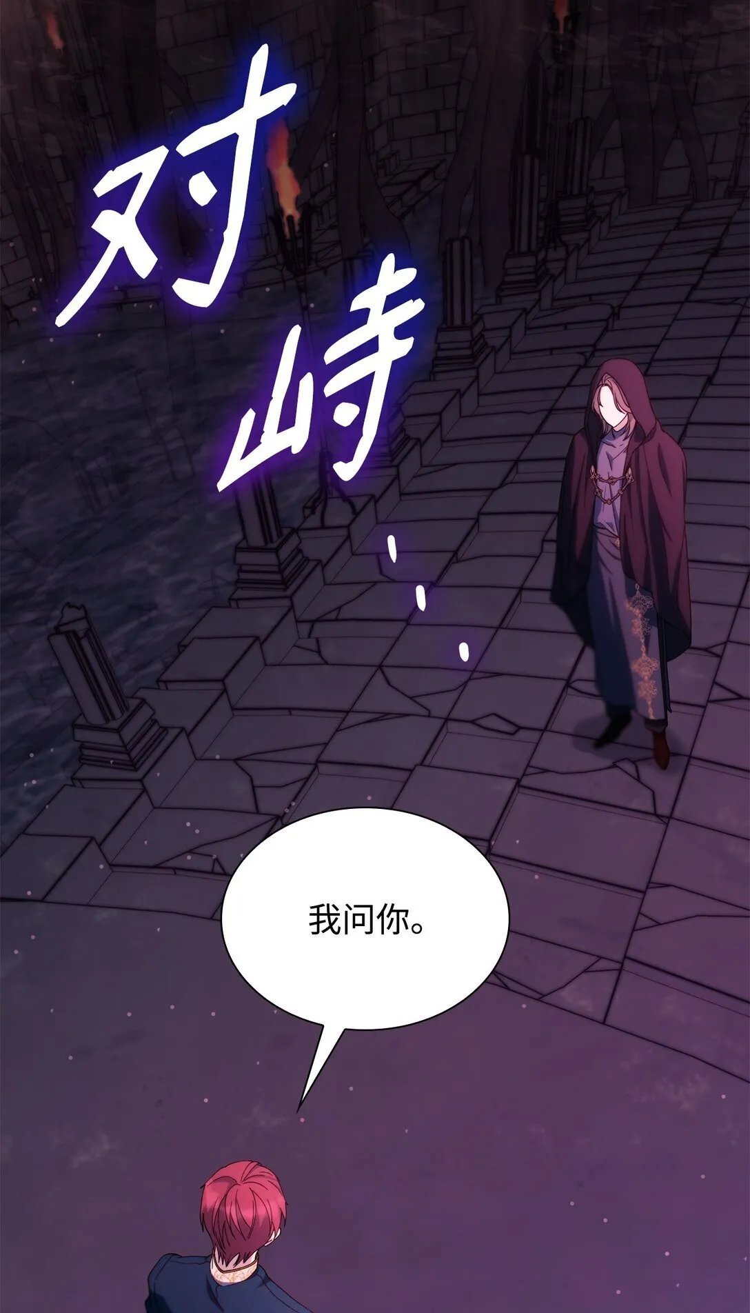66 奇迹没有发生42