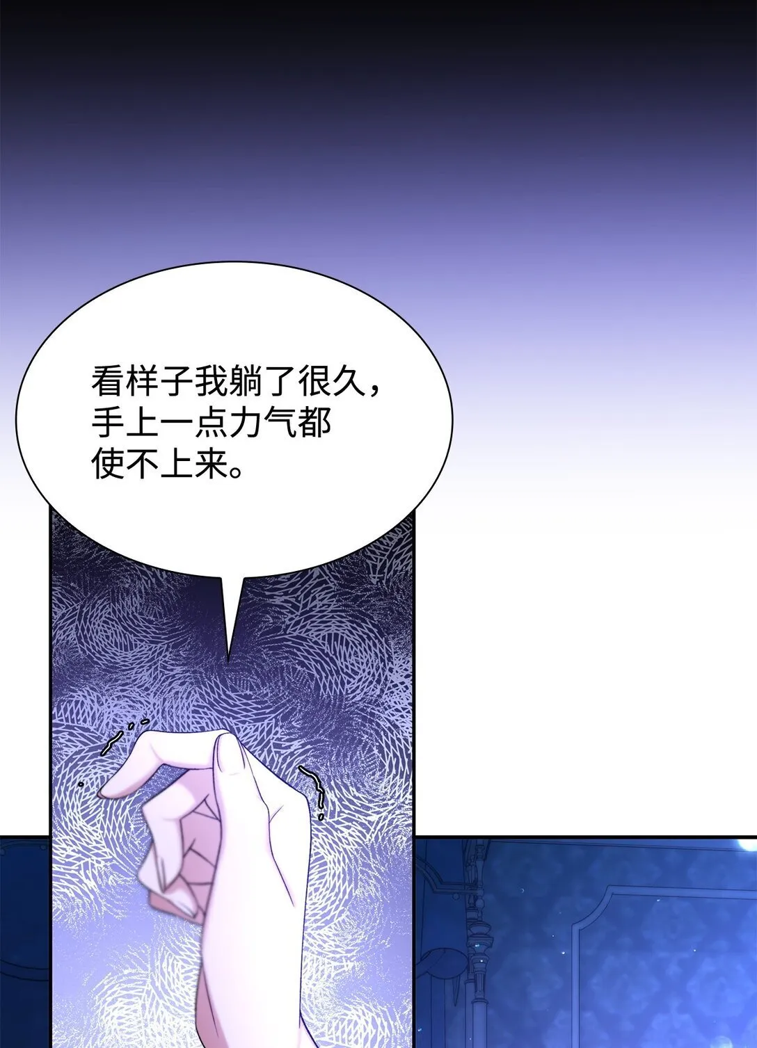 69 洗脑被解除了吗36