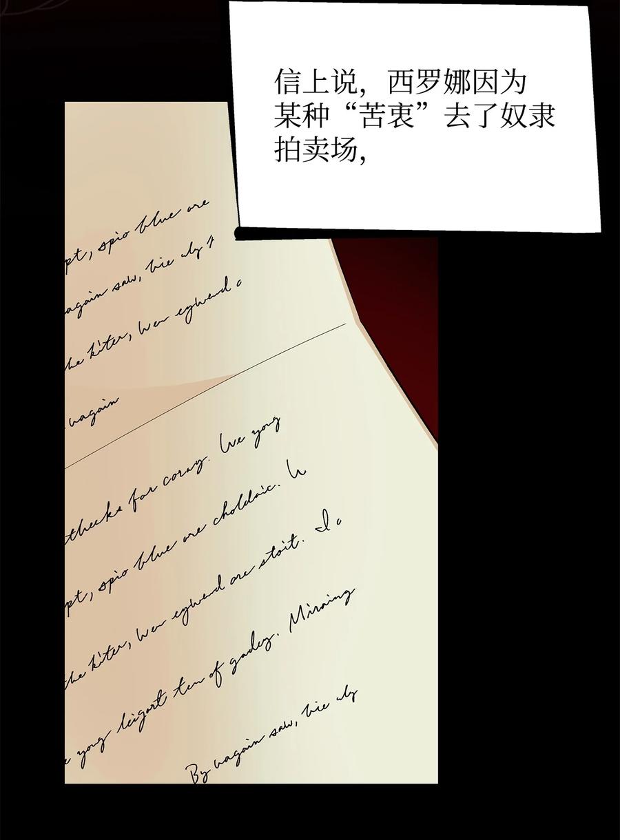 13 西佛兰·阿特斯35