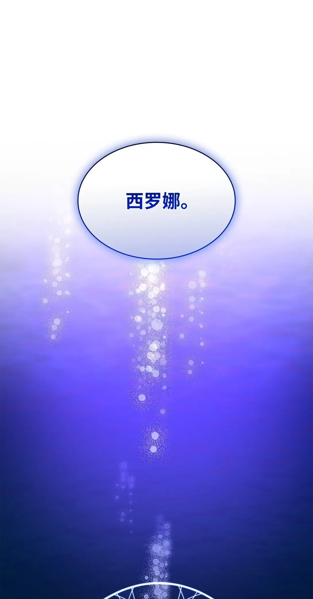 58 奇怪的幻觉19
