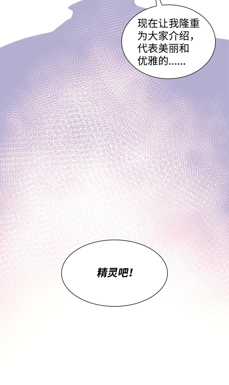 12 里戈特奥67
