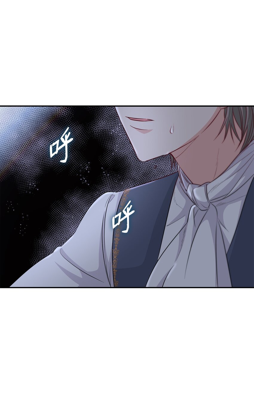 36 逃跑机会76