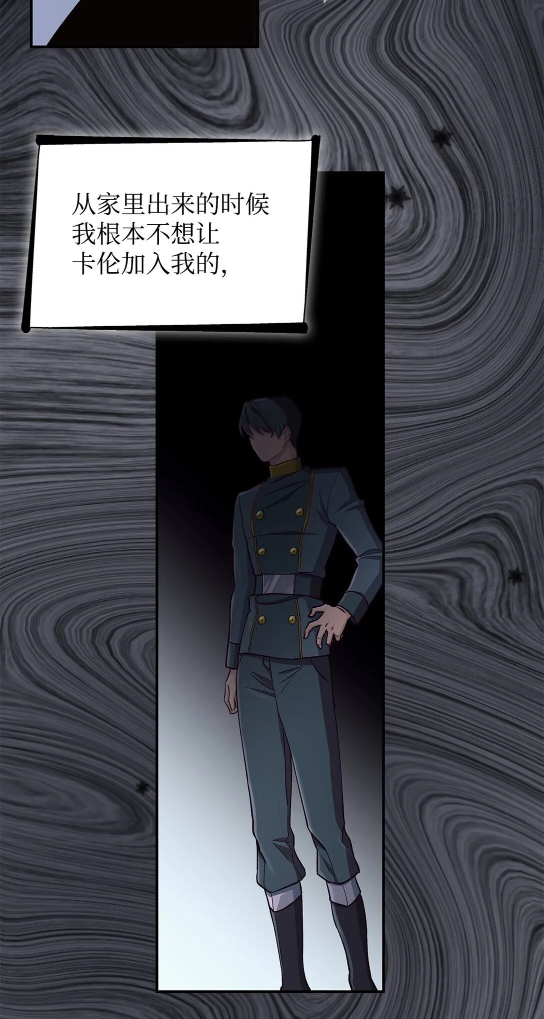 55 父亲的死20