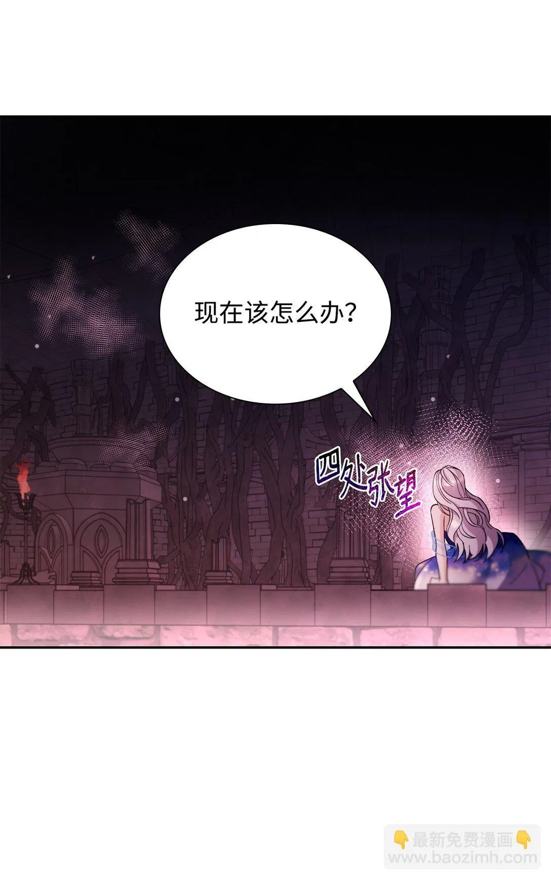 62 找到魔法阵82