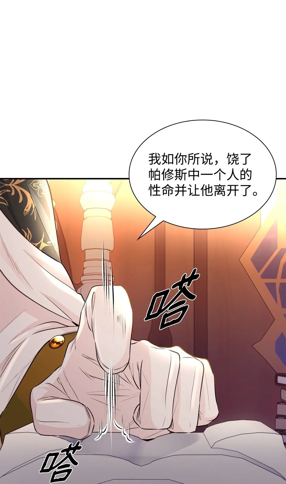 50 洗脑7