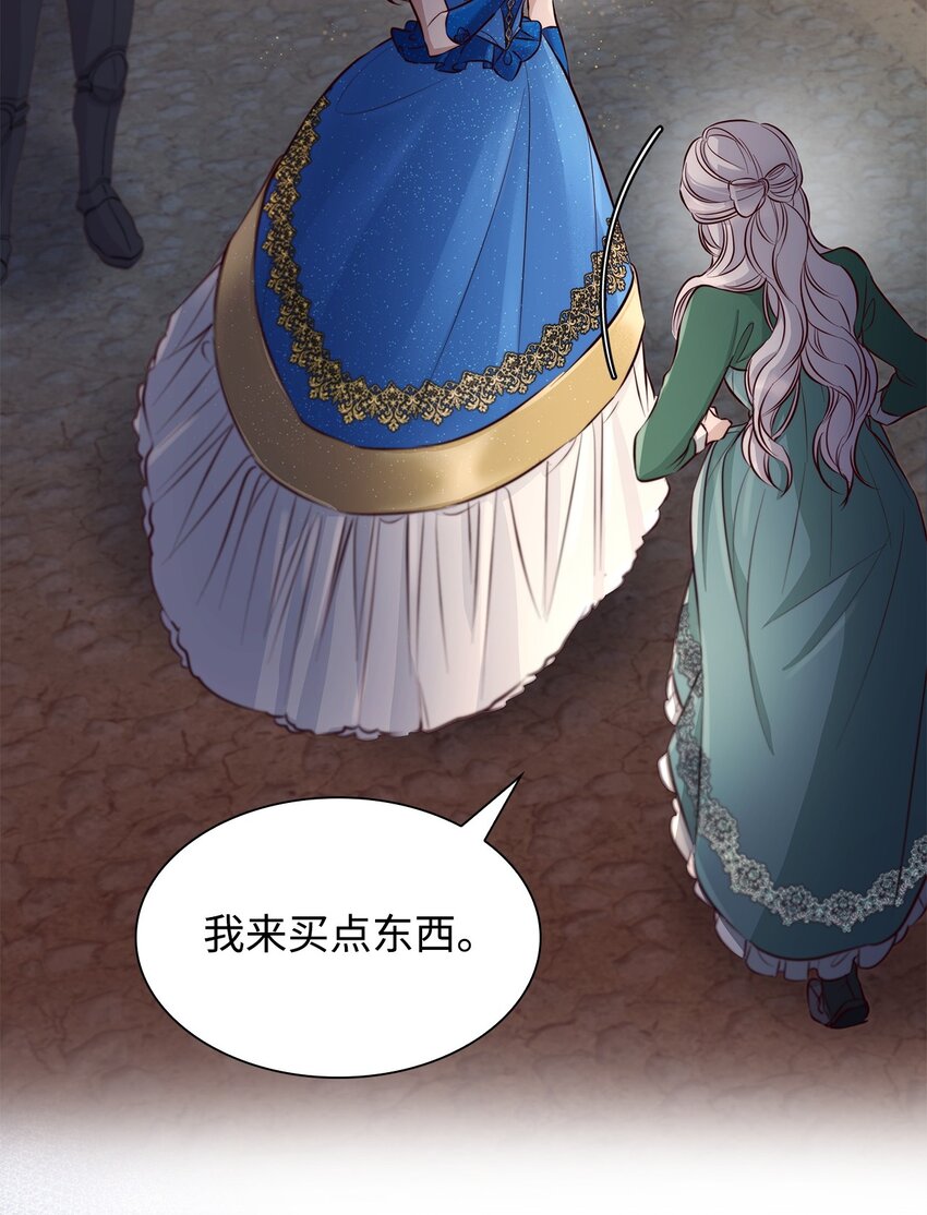47 逛街趣事41