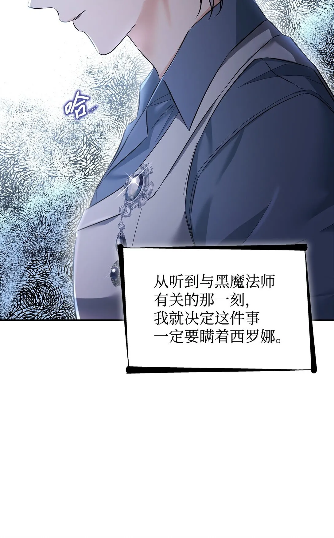 59 米哈尔危险14