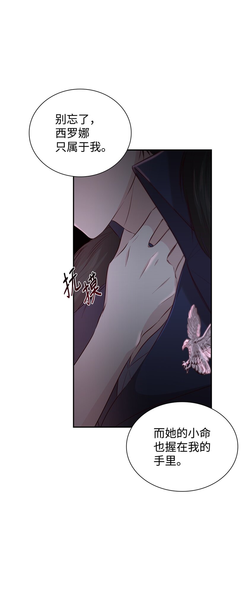 38违和感19