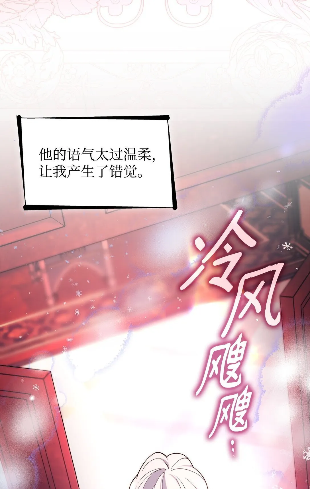 68 西罗娜没死64