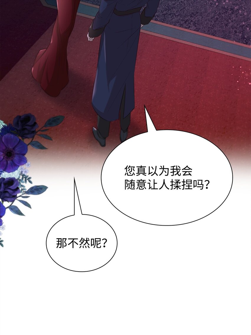 38违和感17