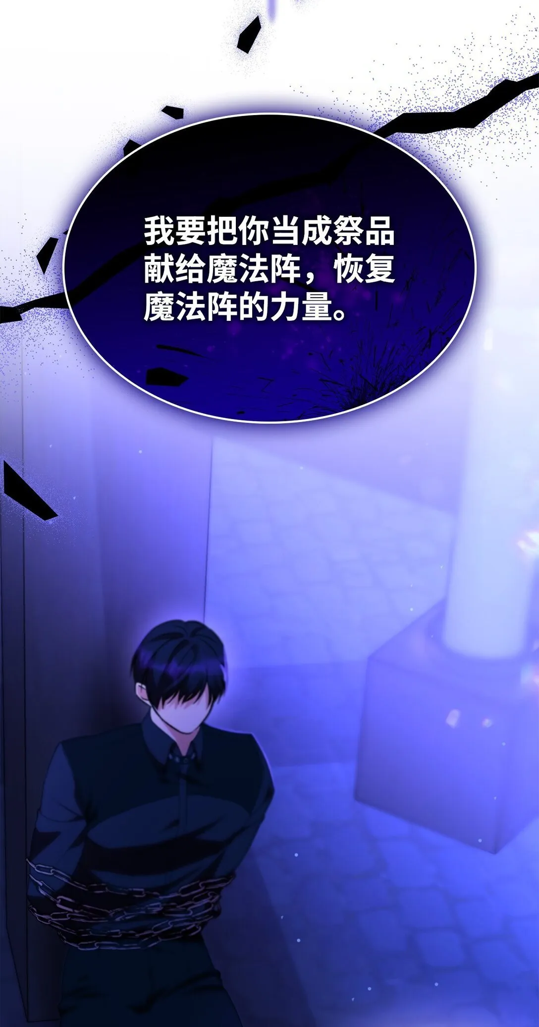 68 西罗娜没死21