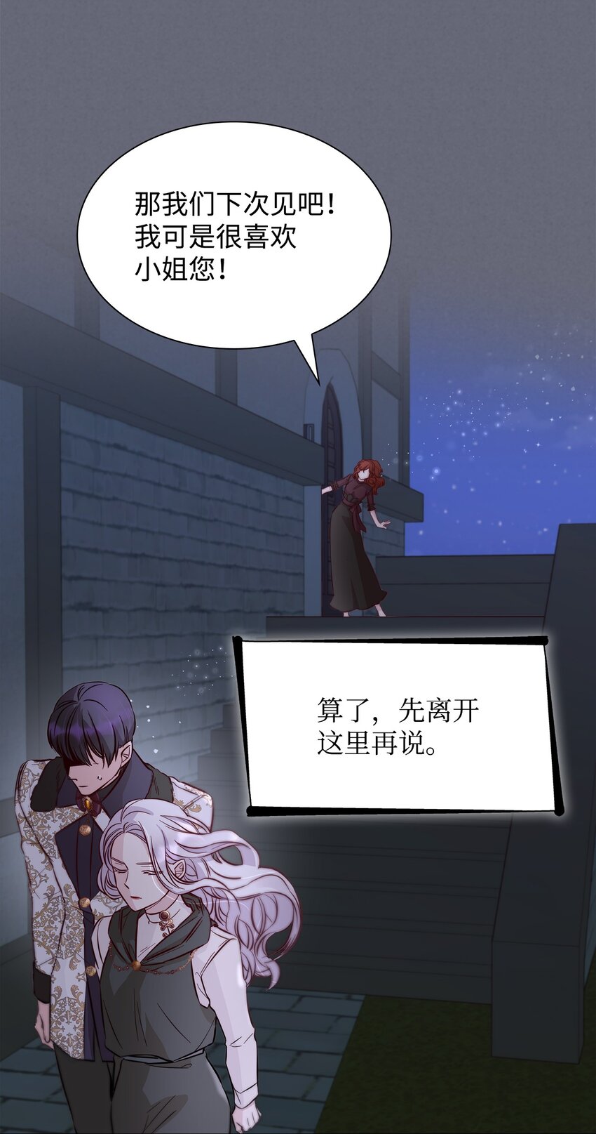 43笼中之鸟62