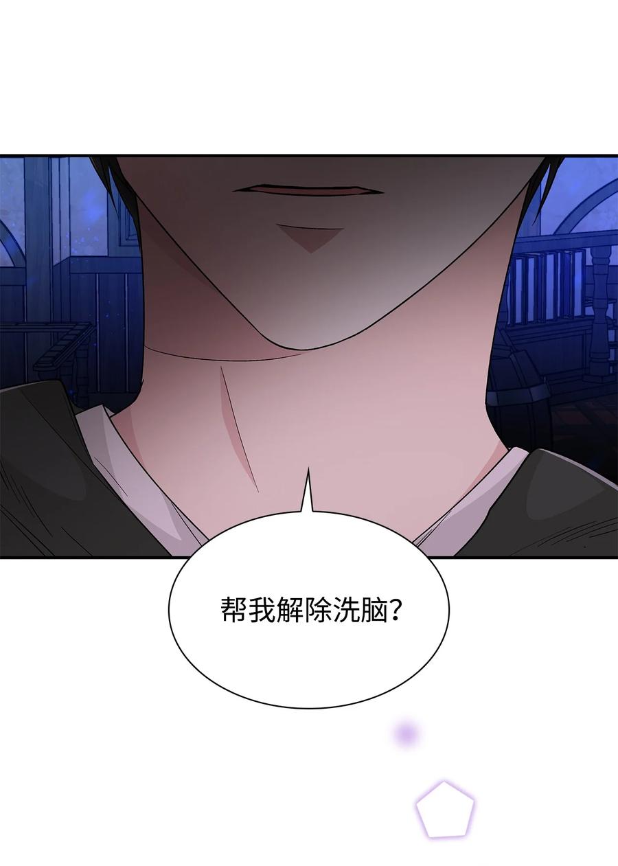 18 告知真相26