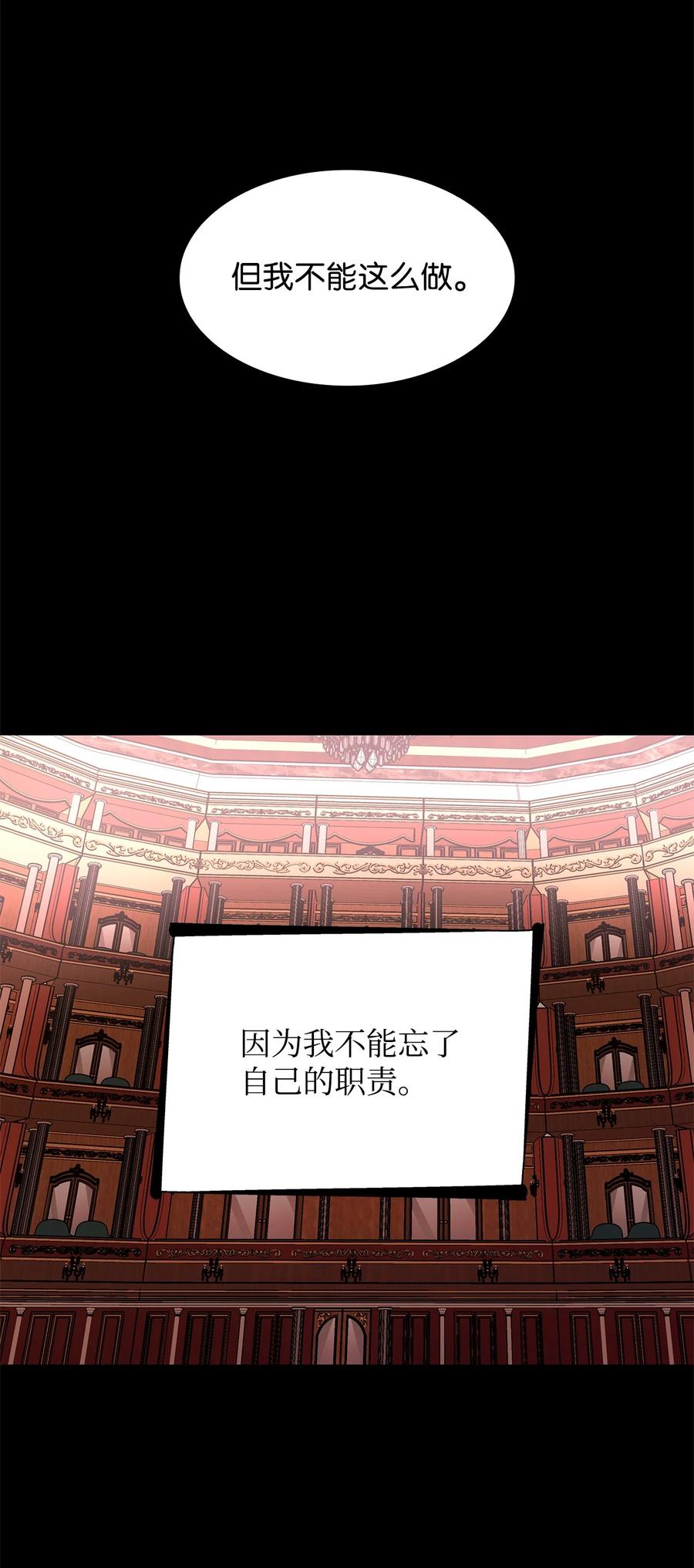 13 西佛兰·阿特斯65
