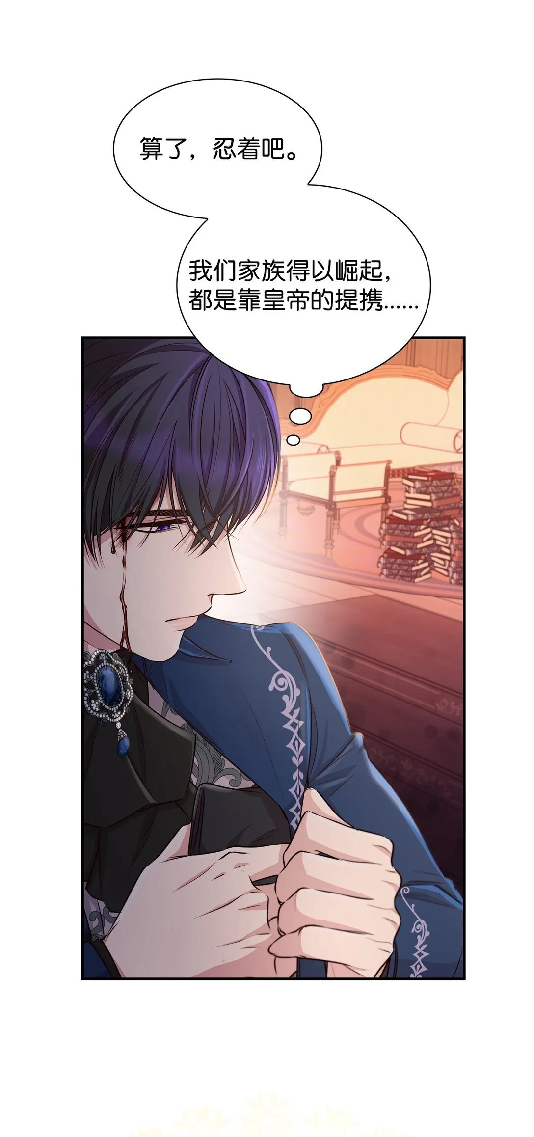 50 洗脑20