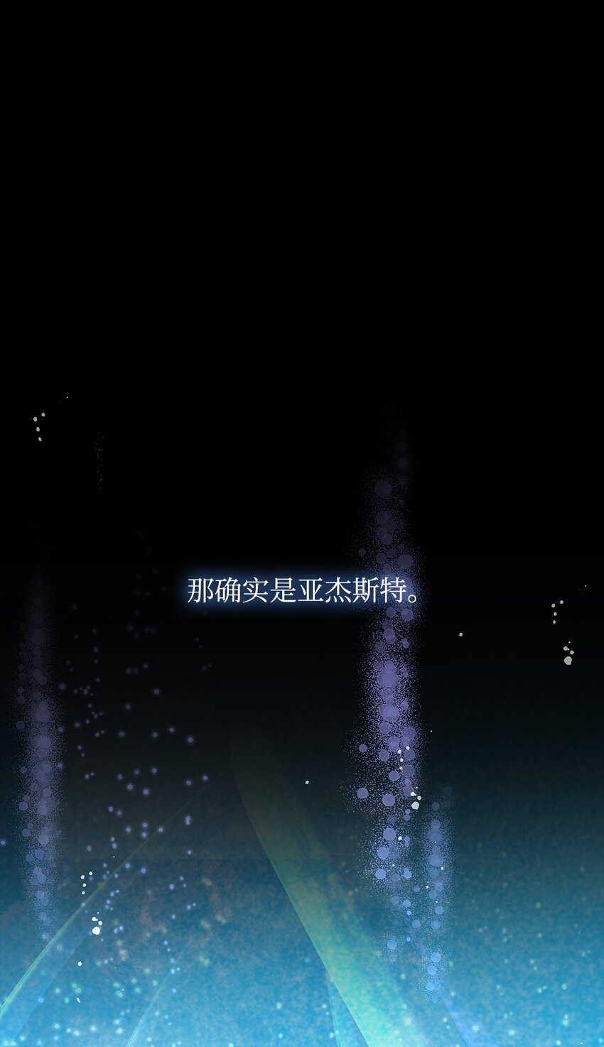 42疑云1