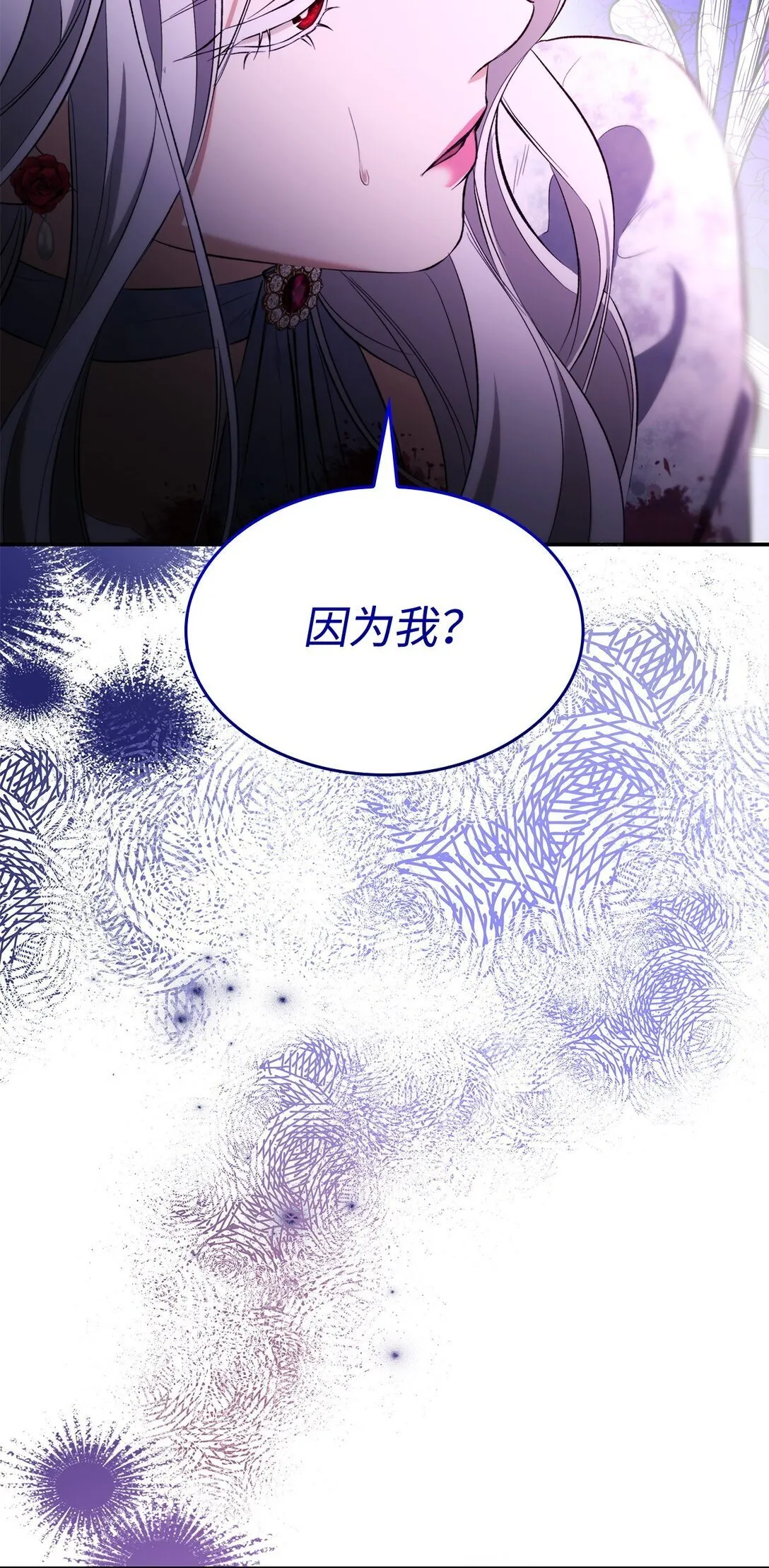 79 不死之身75