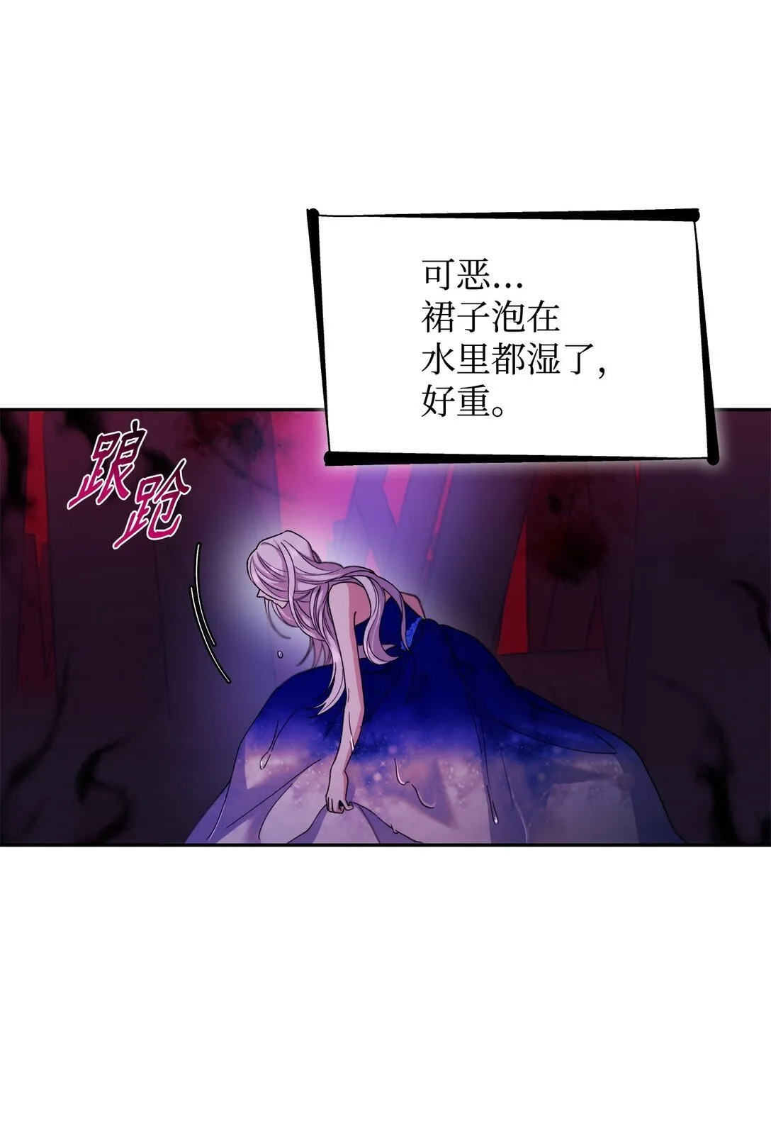 64 奇怪的树25