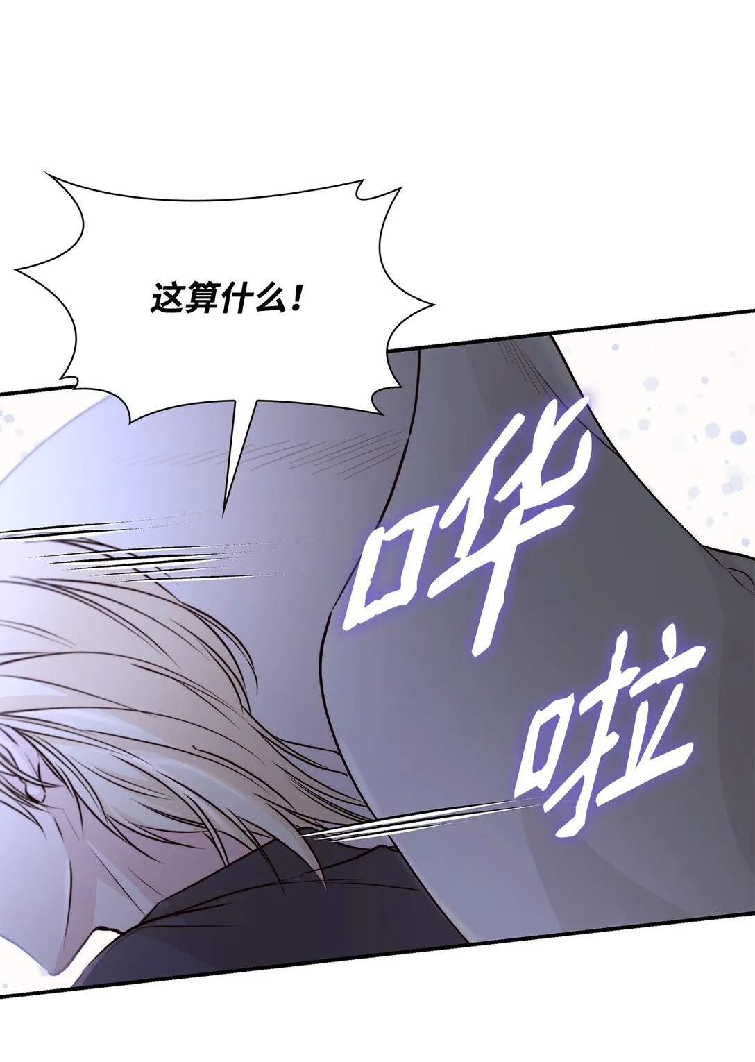 51 没有对策64