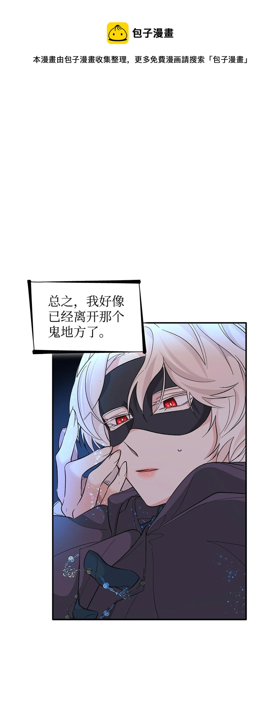 15 蒙面人64