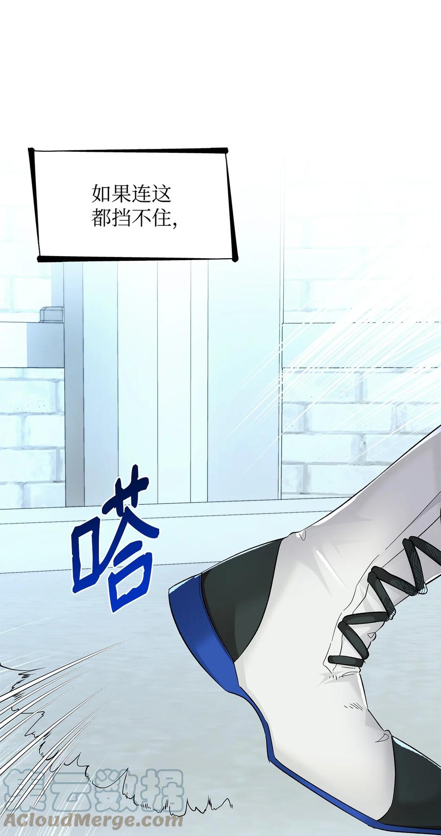 10 兄妹之争81