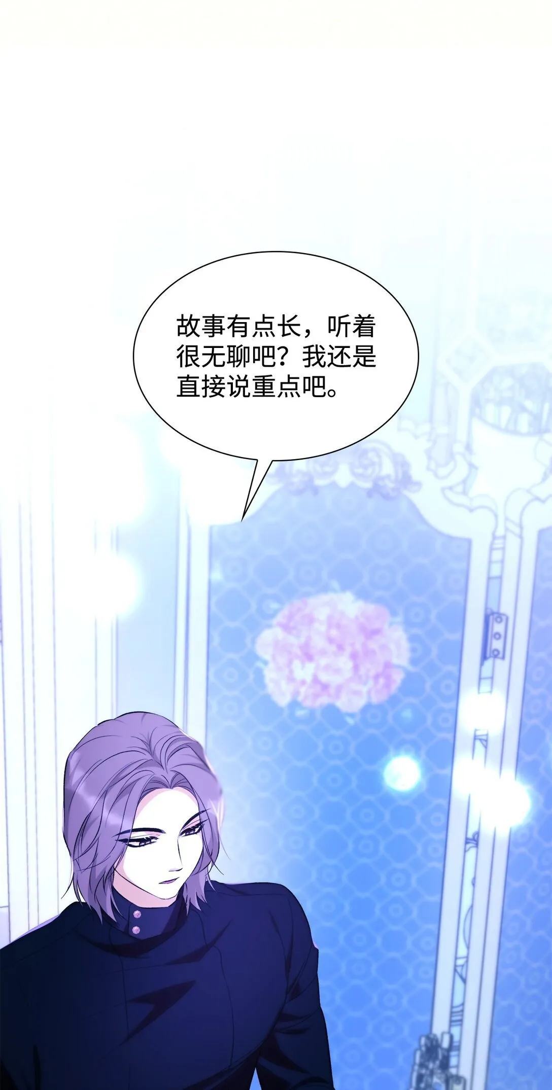 71 黑白颠倒58