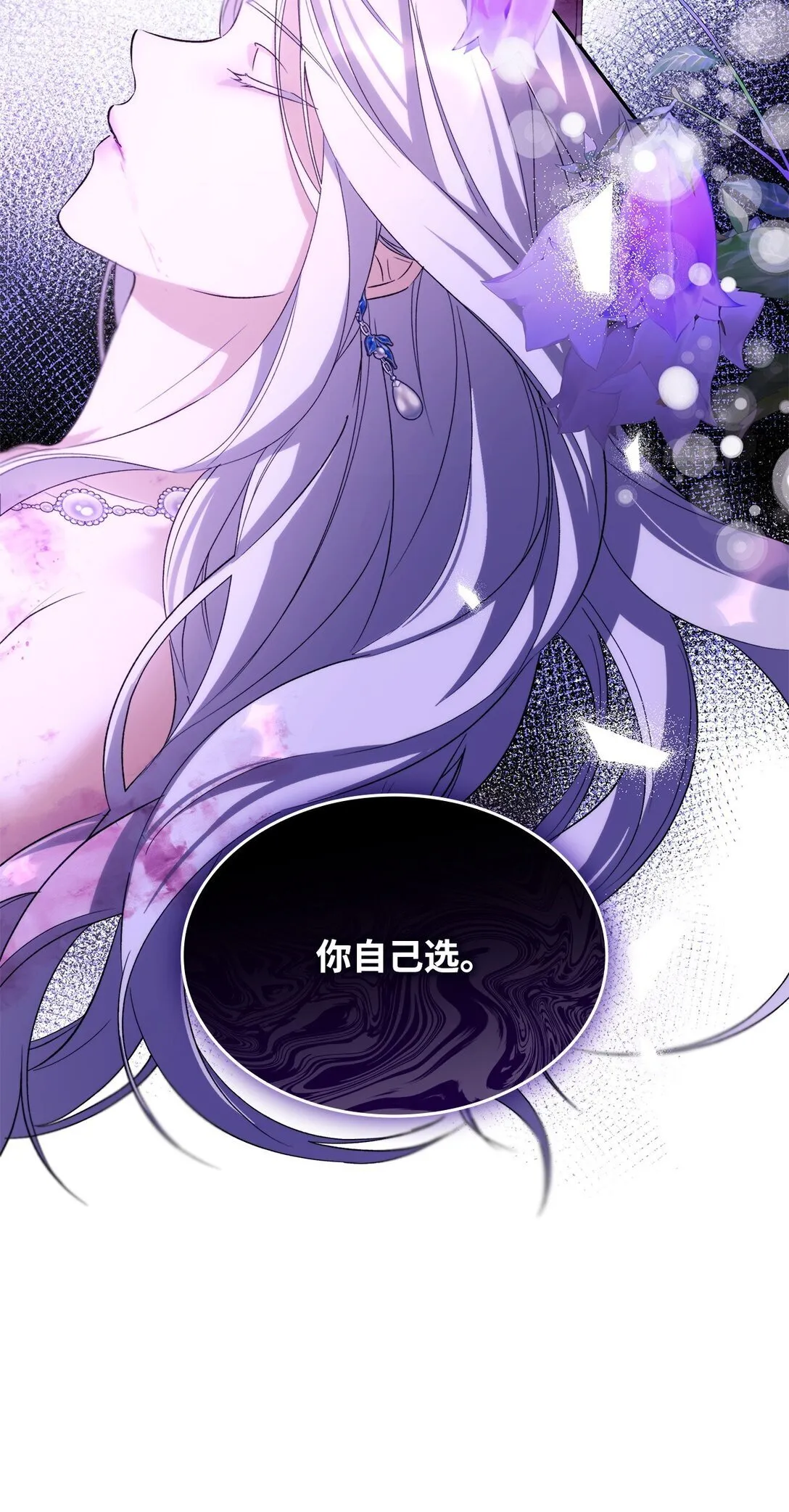 67 放弃洗脑65