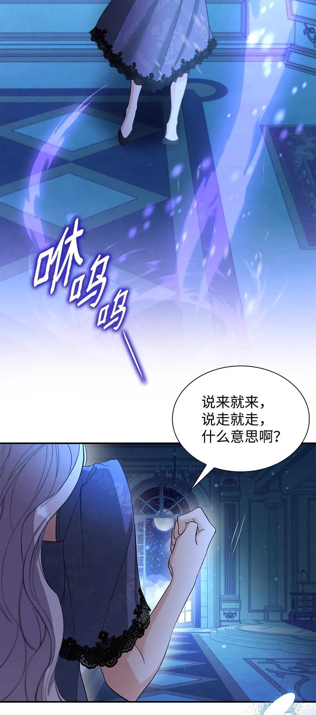 58 奇怪的幻觉70