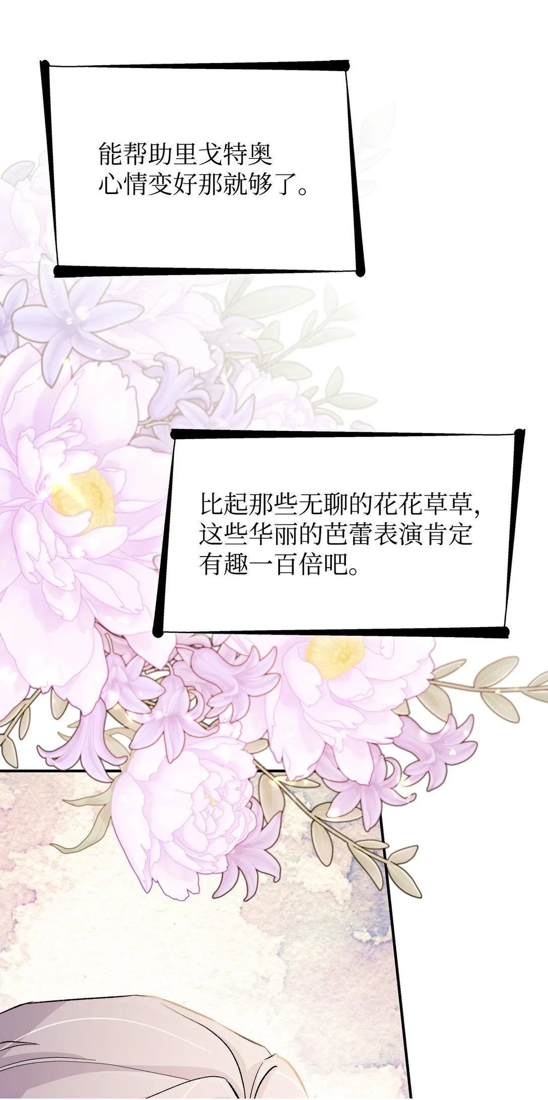 52 剧院着火59
