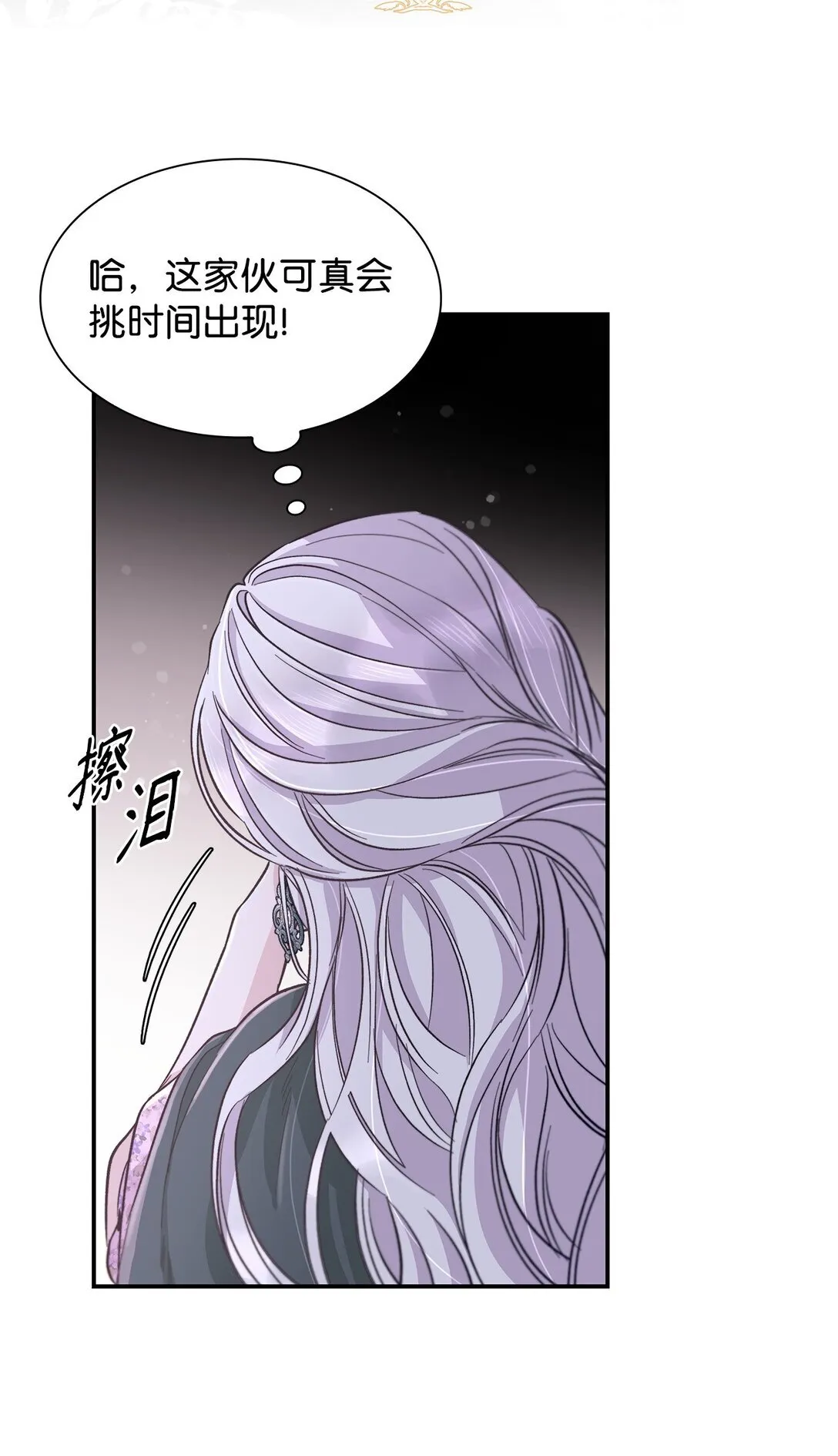 54 母亲来信59