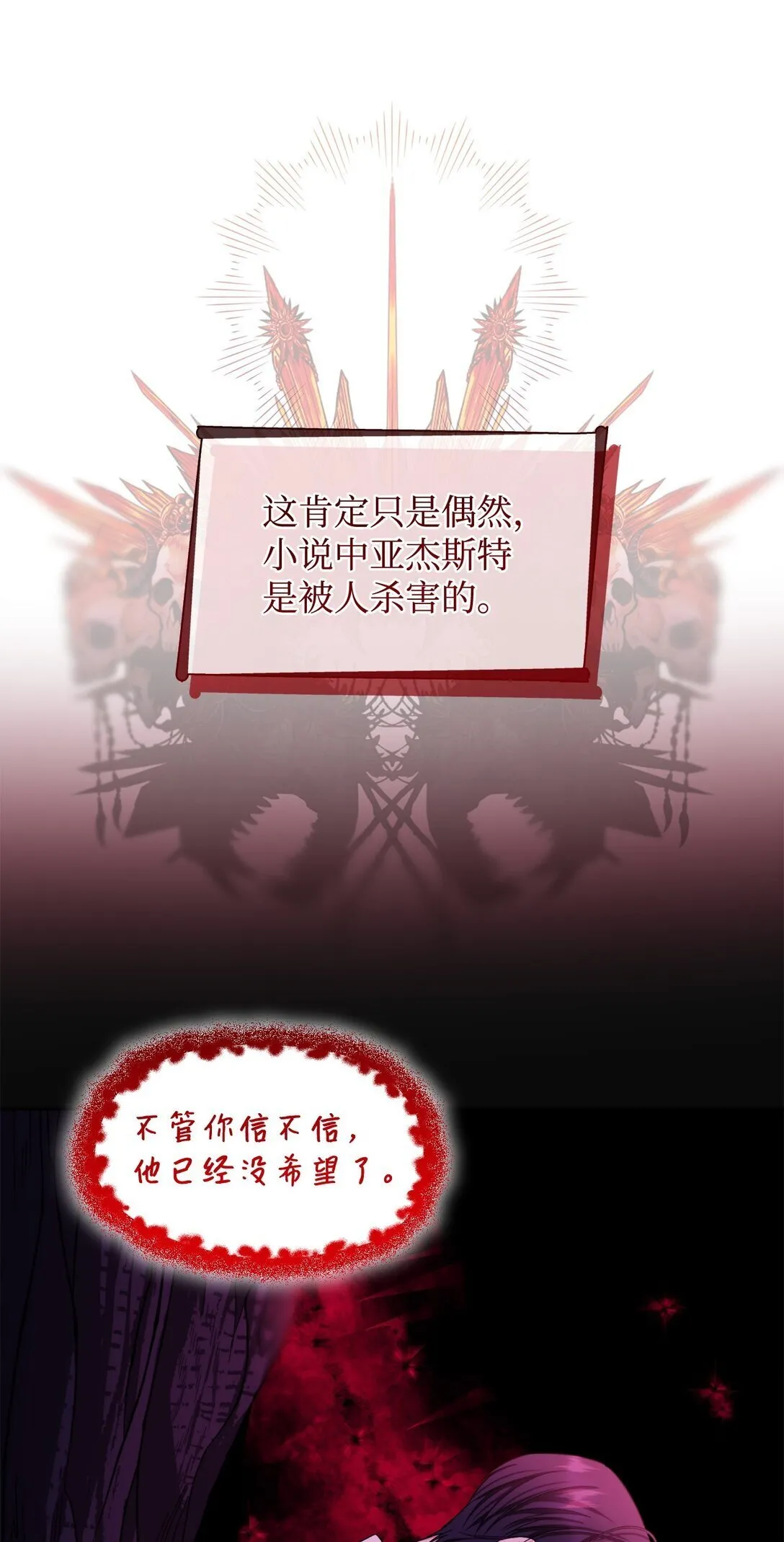 64 奇怪的树44