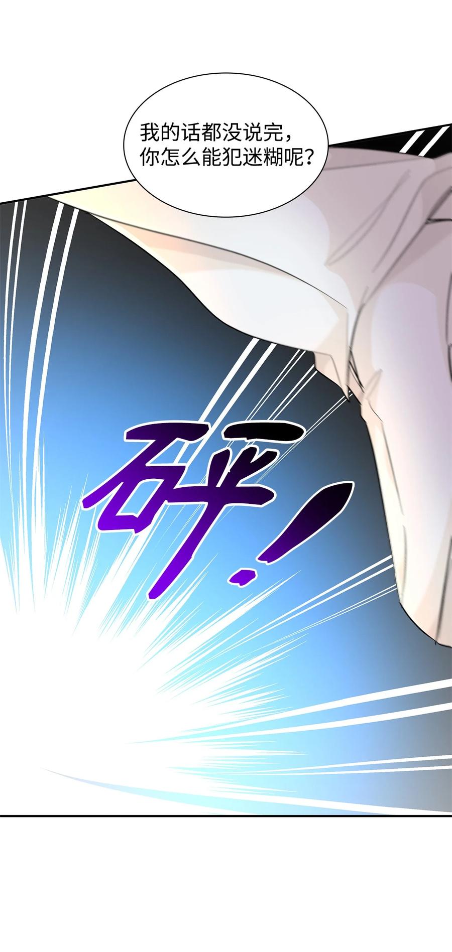 15 蒙面人14