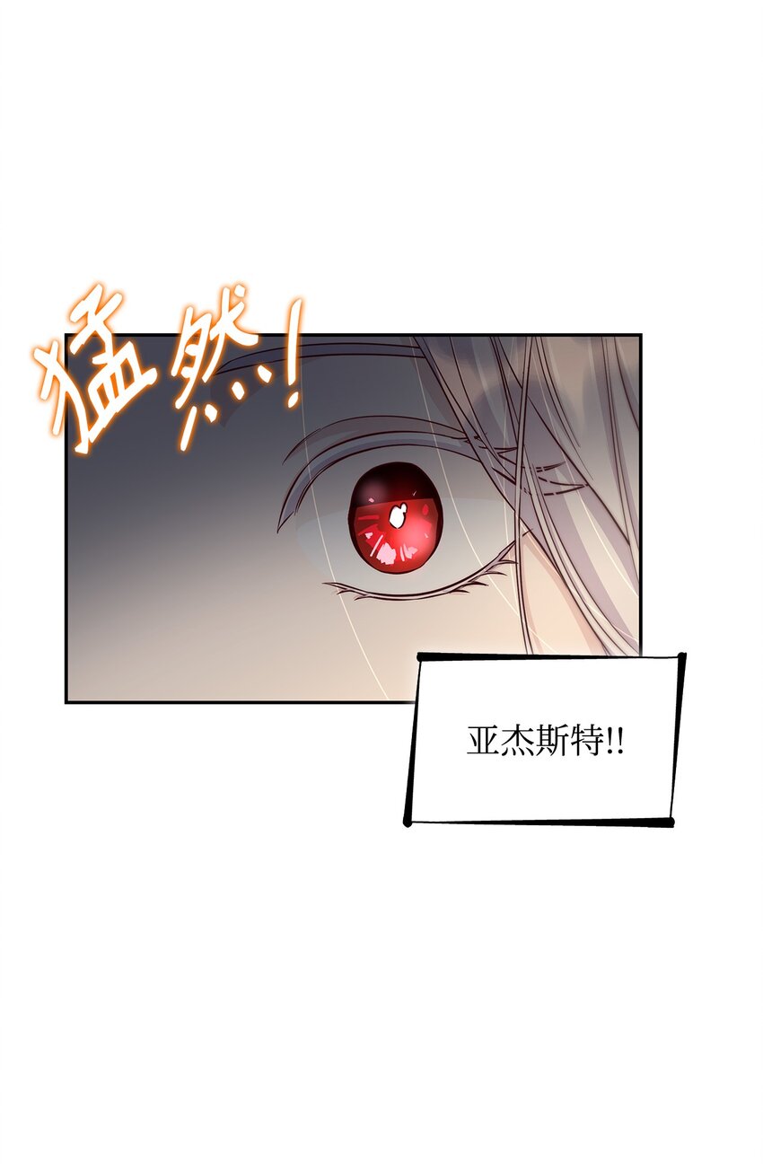 40乌鸦与血32