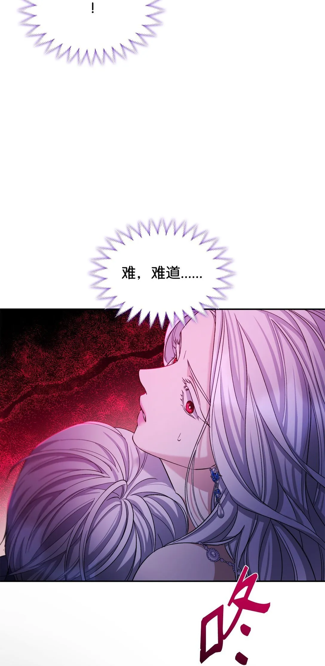 65 肮脏的家族史5