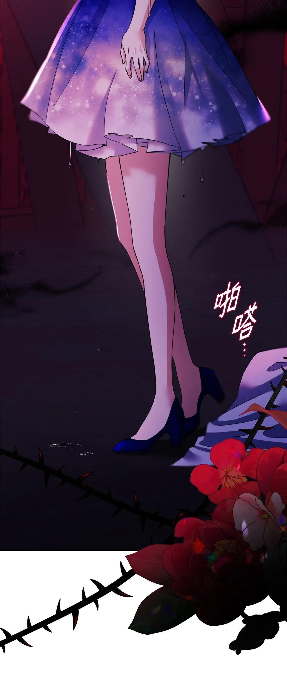 64 奇怪的树27